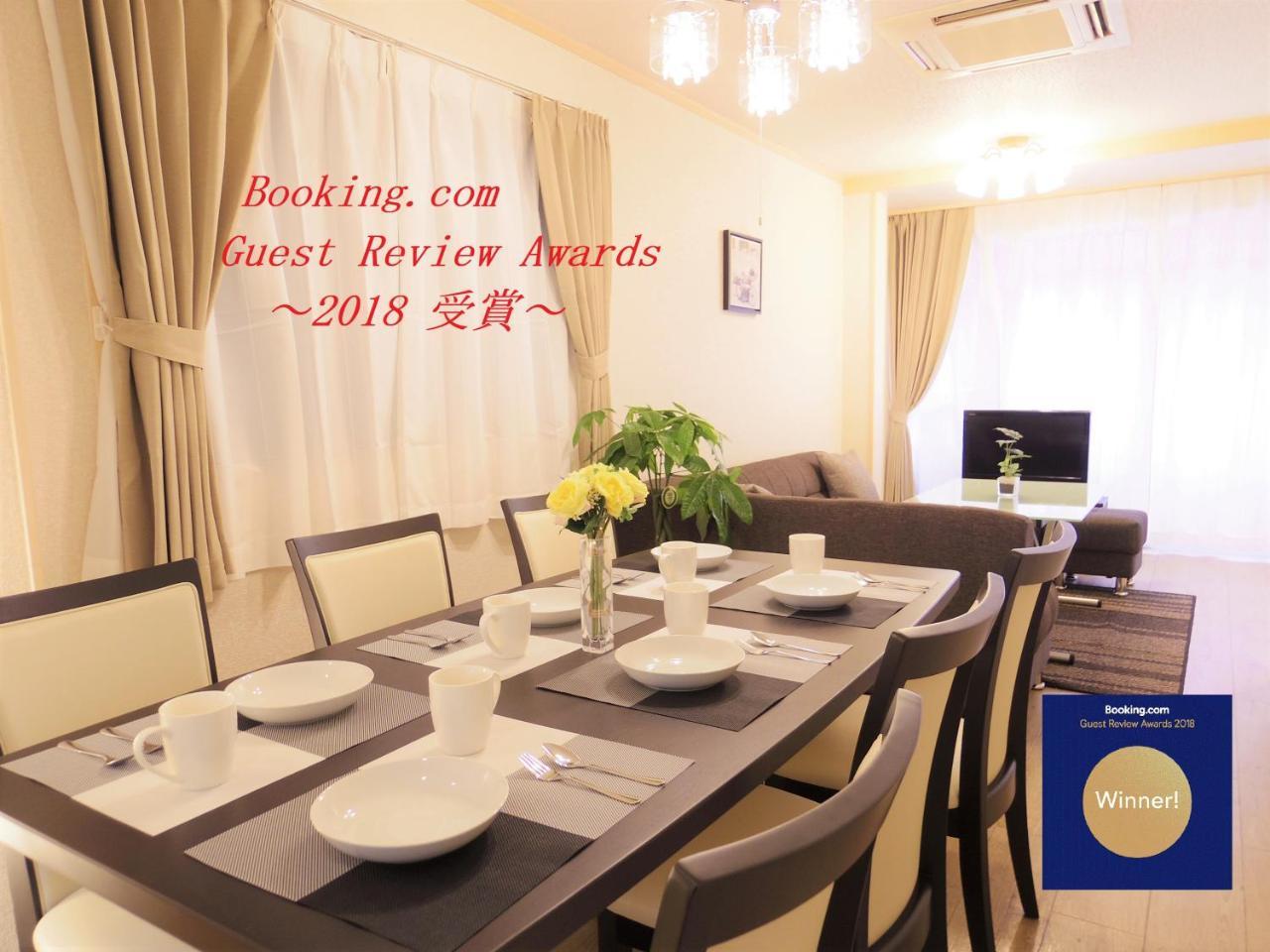 Holiday home Nao's 2 一軒家貸切 Osaka