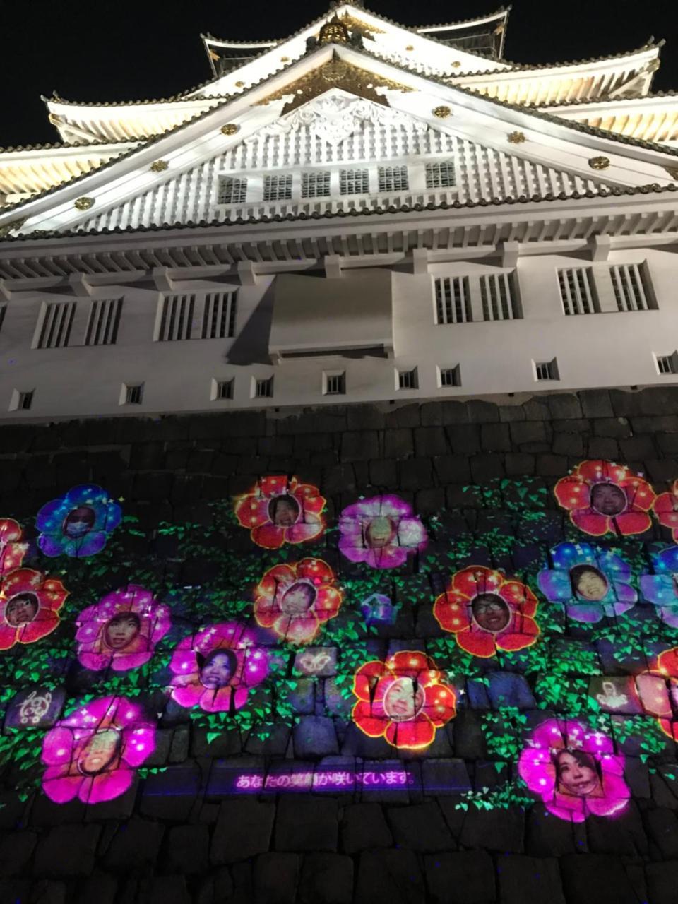 Family House Osaka