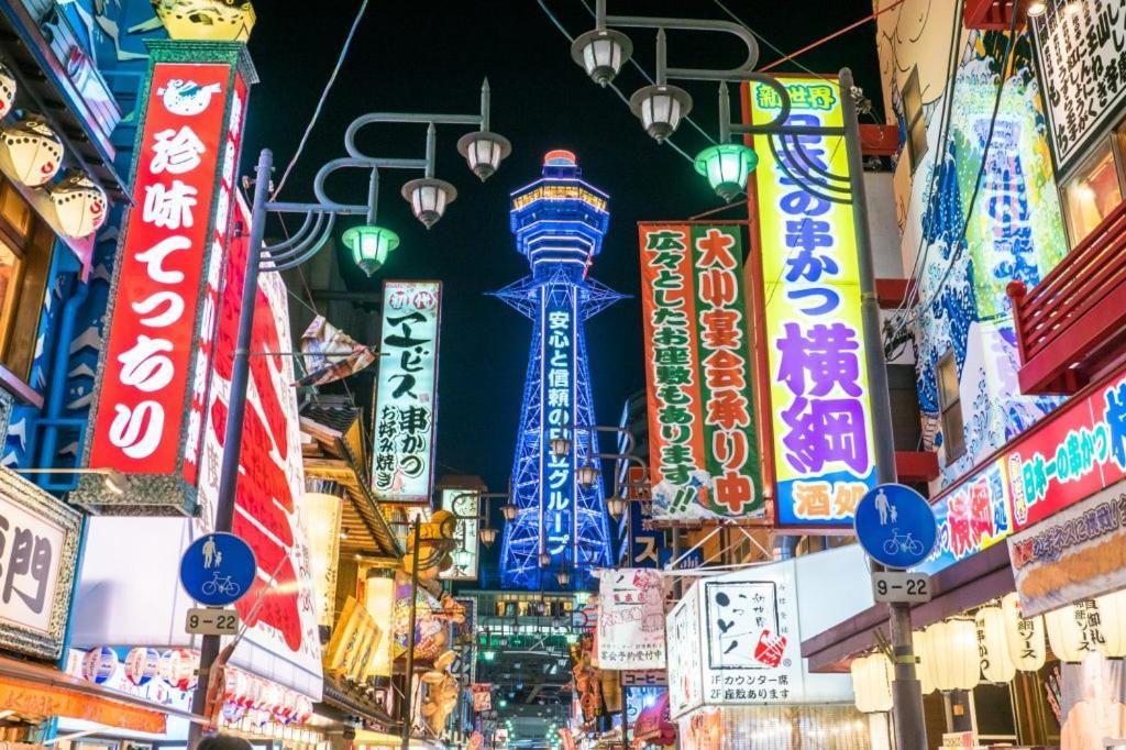 Fukujutei *