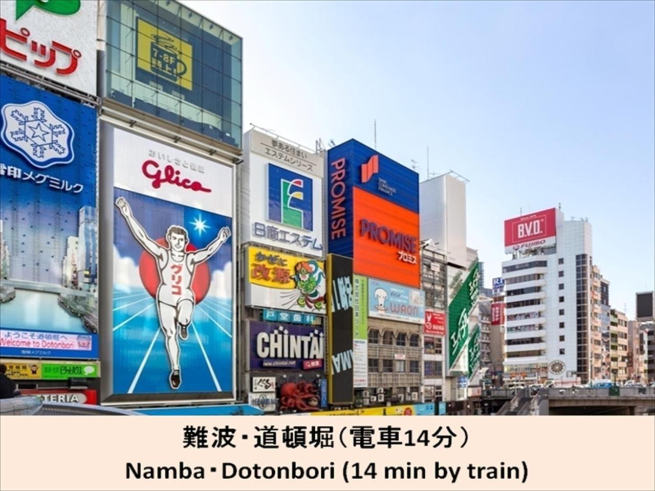 Apartment Miyado Nf 203 Osaka