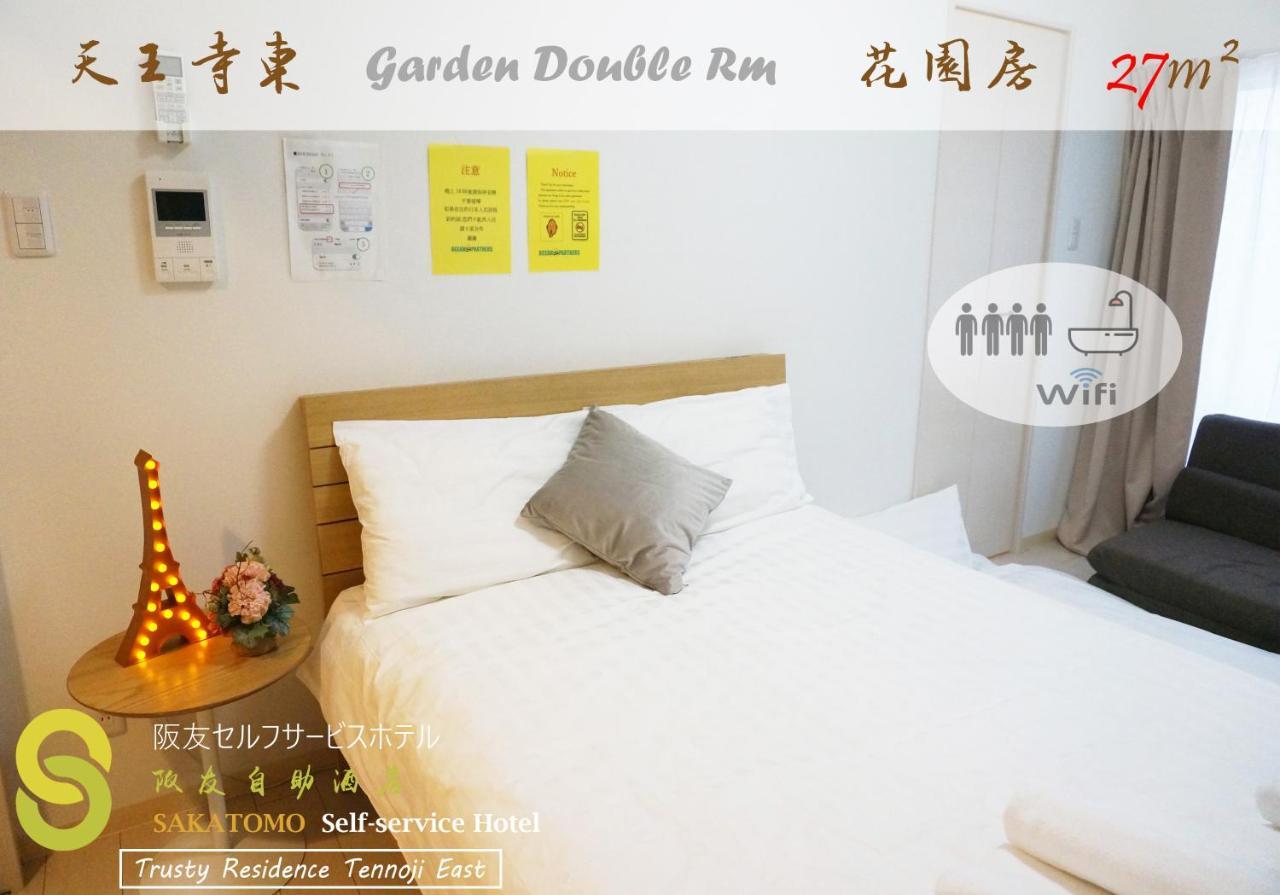 Ocean Trusty Tennoji East Apartment Osaka