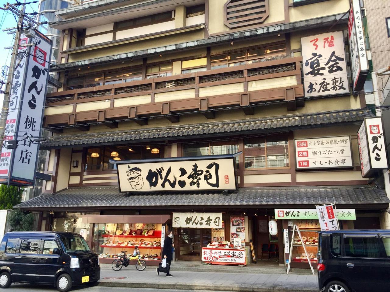 Momodani House 501 Apartment *