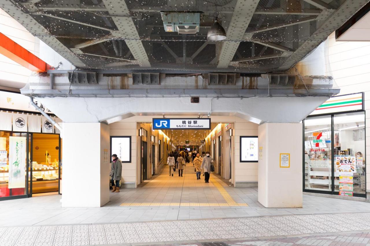 Momodani House 501