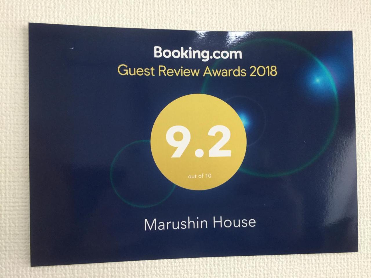 Holiday home Marushin House Osaka