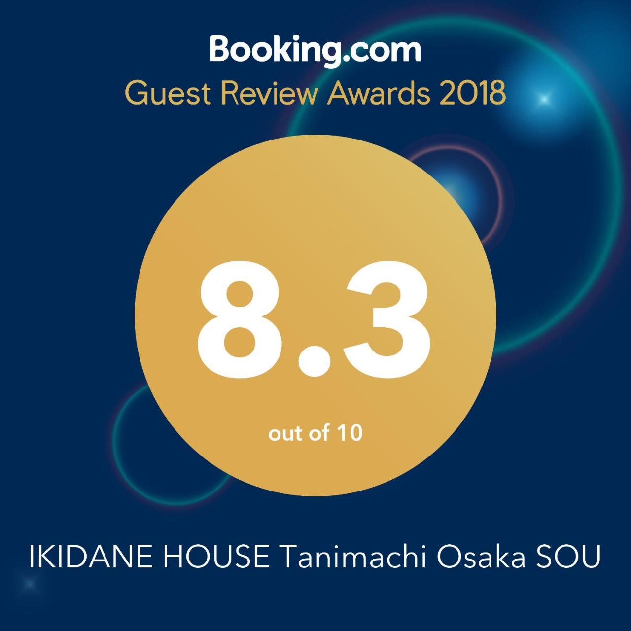 Holiday home Ikidane House Tanimachi *