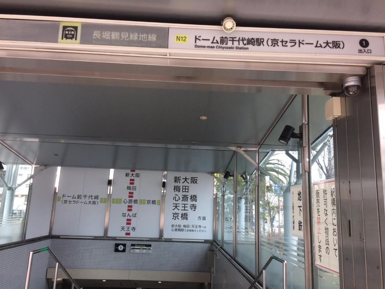 Guest house Yoshidoku - Domome1 Osaka