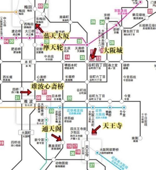 大阪之家 心斋桥难波附近3室一厅整套房子6 可接送机场 Osaka