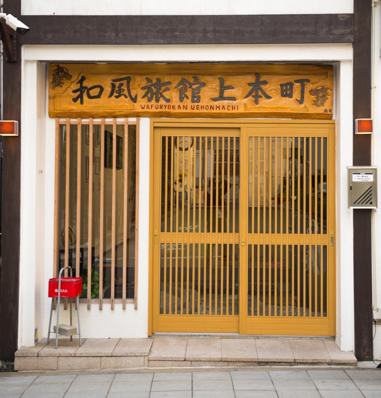 Wafu Uehonmachi 2* Osaka