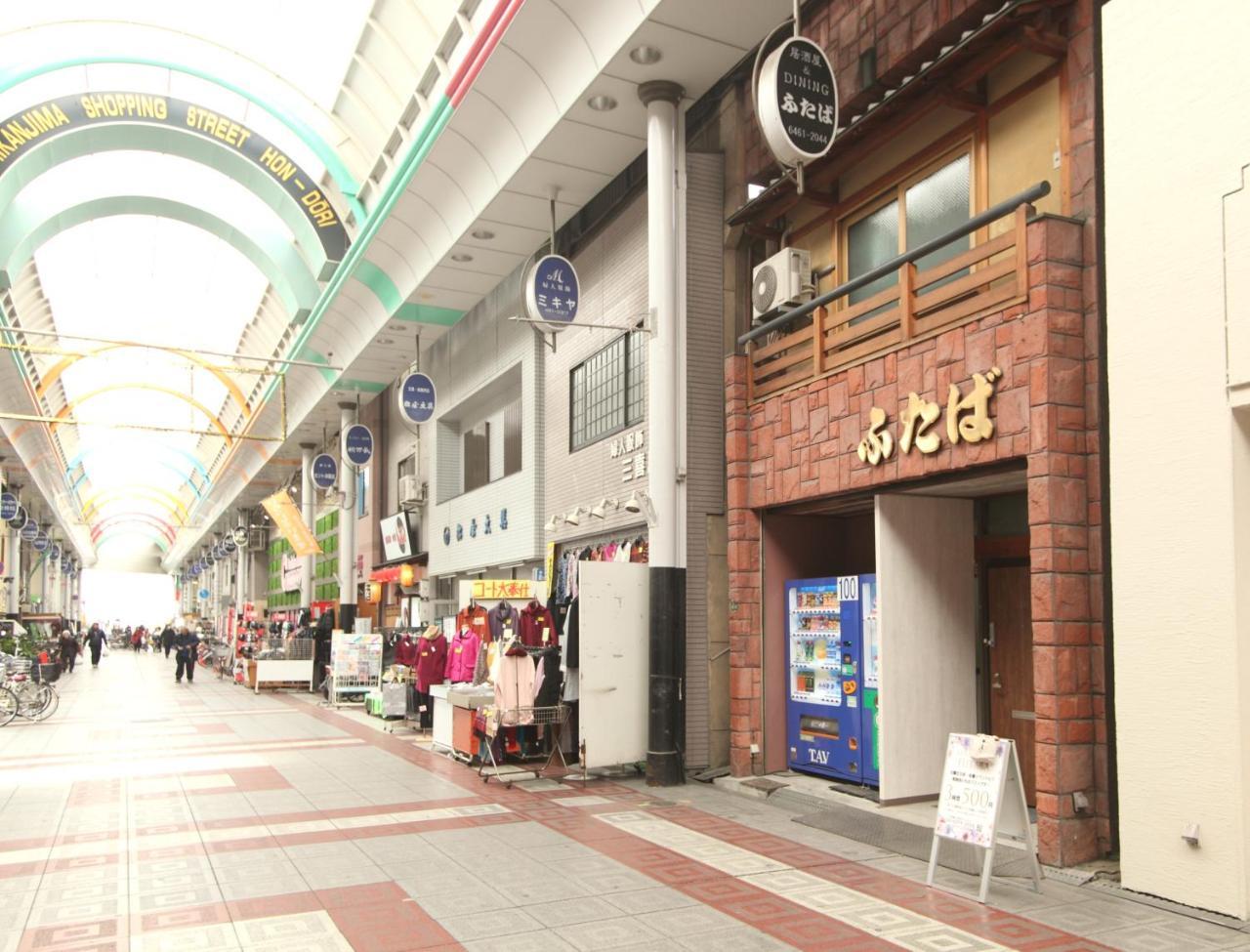 Futaba Guest house