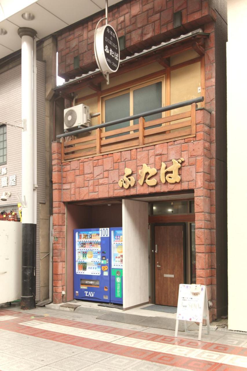 Guest house Futaba Osaka