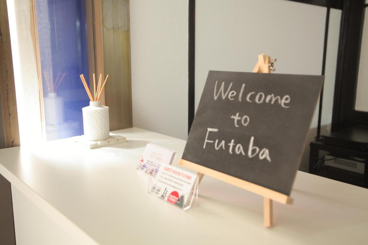 Futaba *