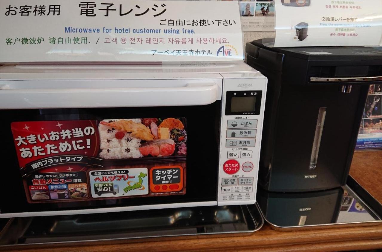 Hotel Ave Tennoji Osaka