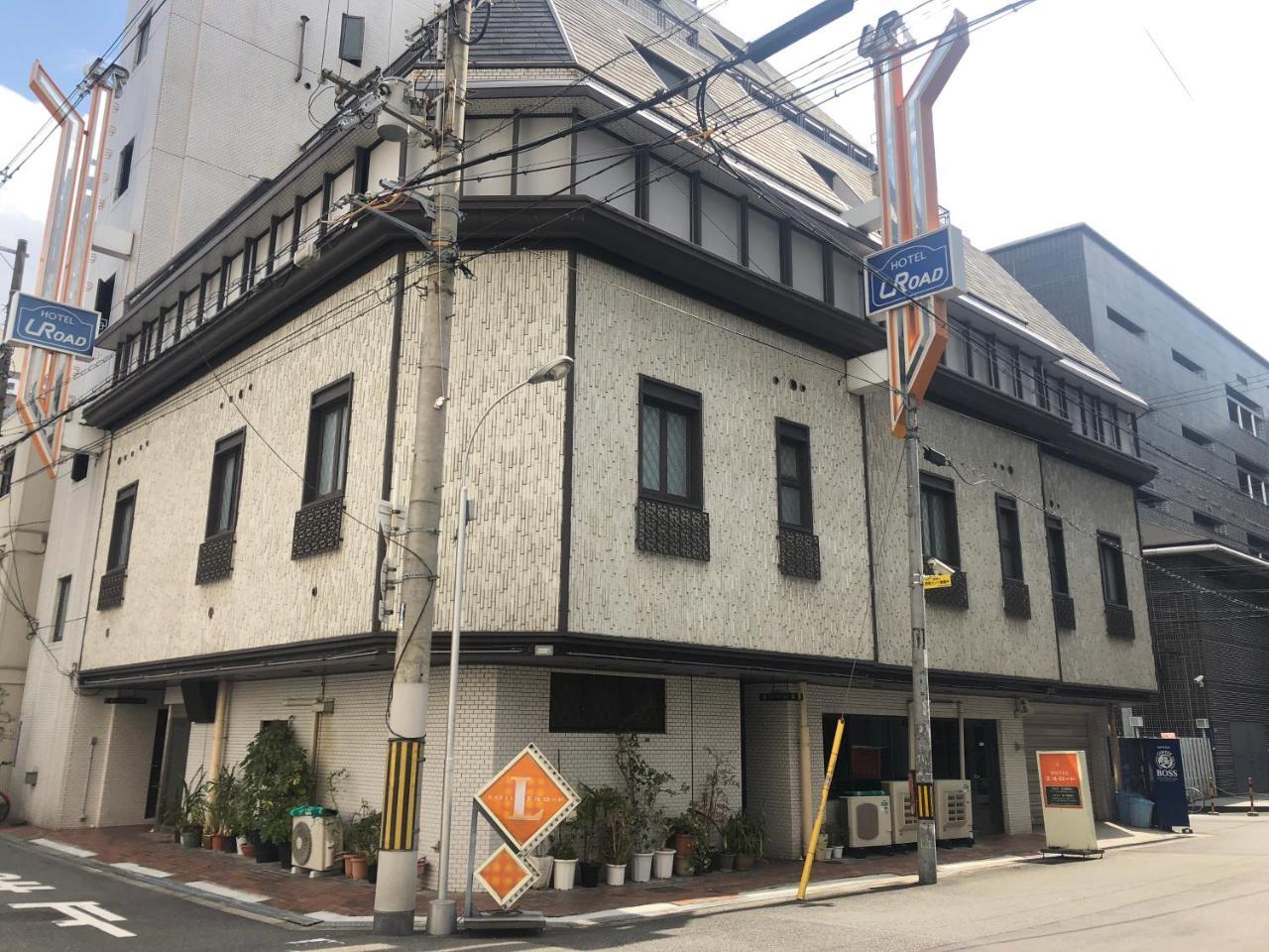 L.road (adults Only) Love hotel