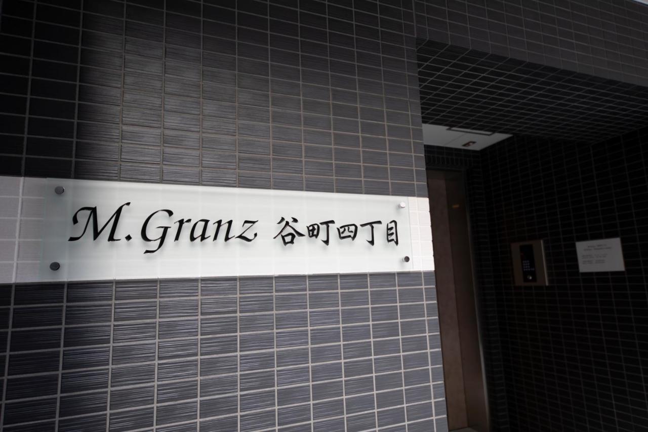 M.granz Tanimachi 4-chome Apartment *