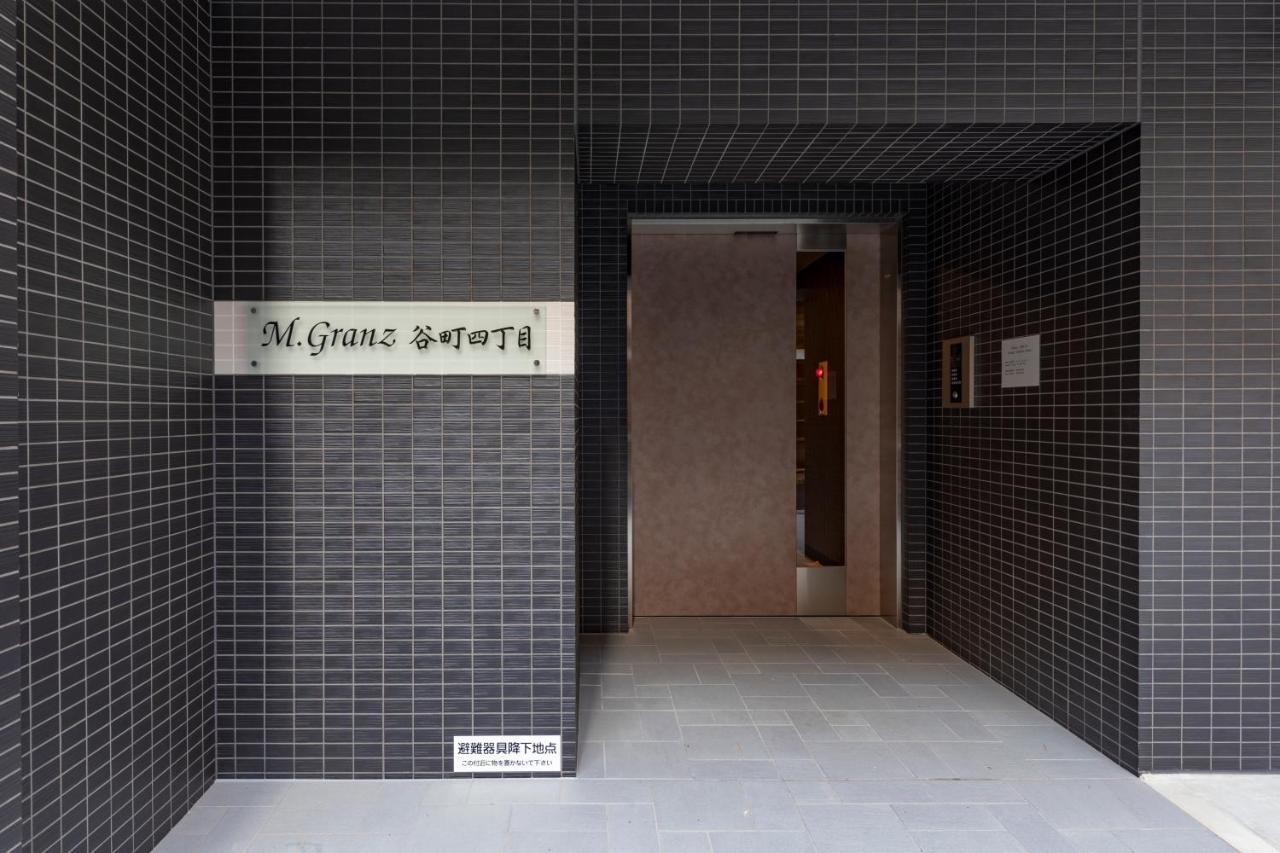 M.granz Tanimachi 4-chome *