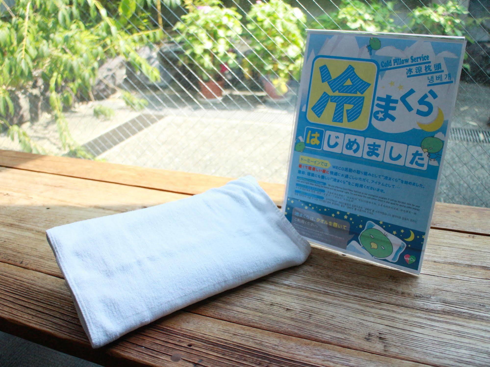 Dormy Umeda Higashi Natural Hot Spring Hotel 3*