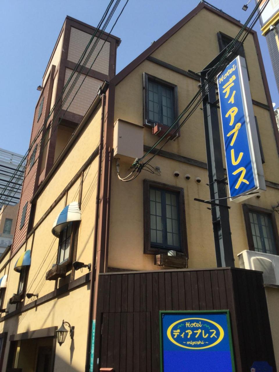 Love hotel Dear Place (adults Only) *