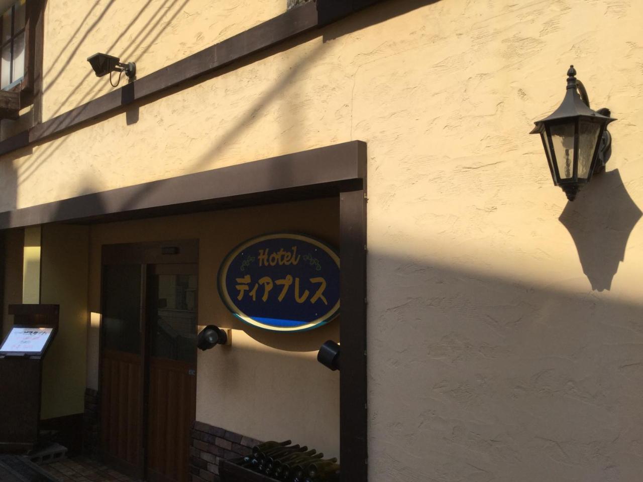 Love hotel Dear Place (adults Only) Osaka