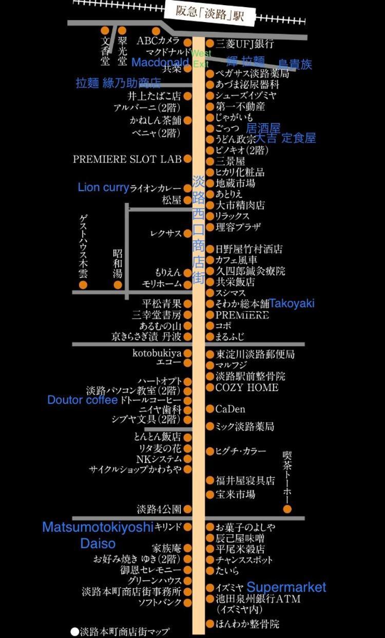 Ryokoheya Awajikan Holiday home *