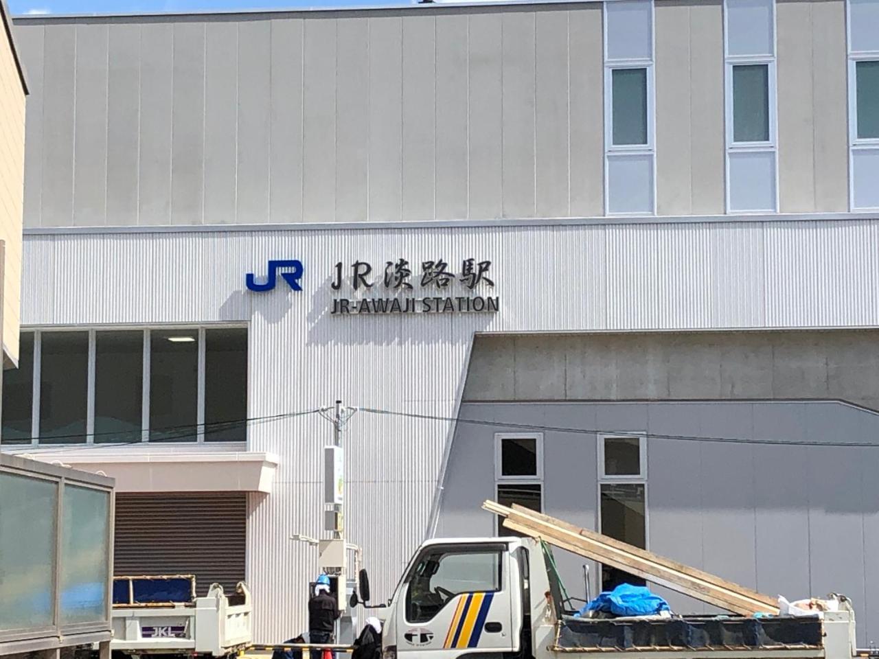 Holiday home Ryokoheya Awajikan *
