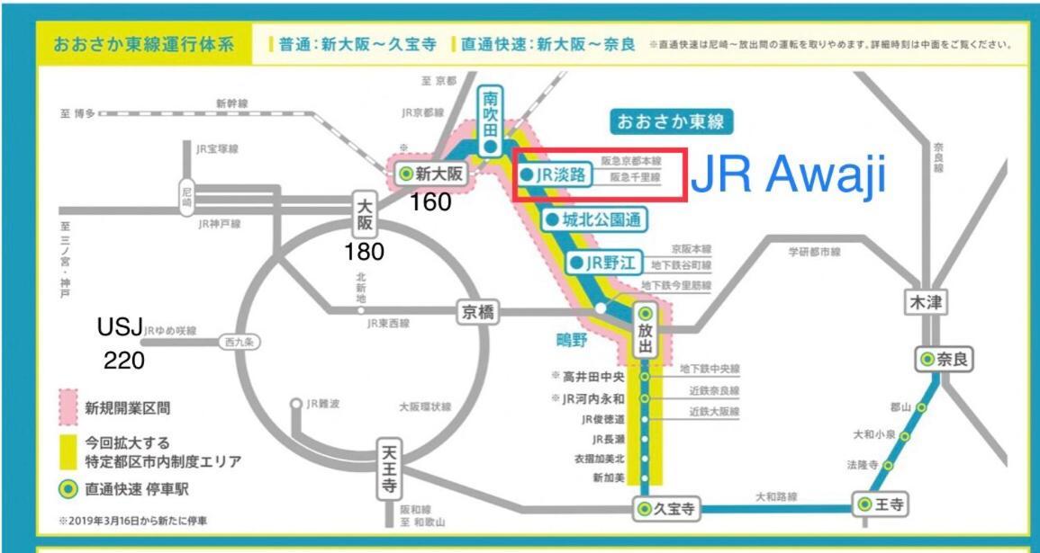 Ryokoheya Awajikan * Osaka