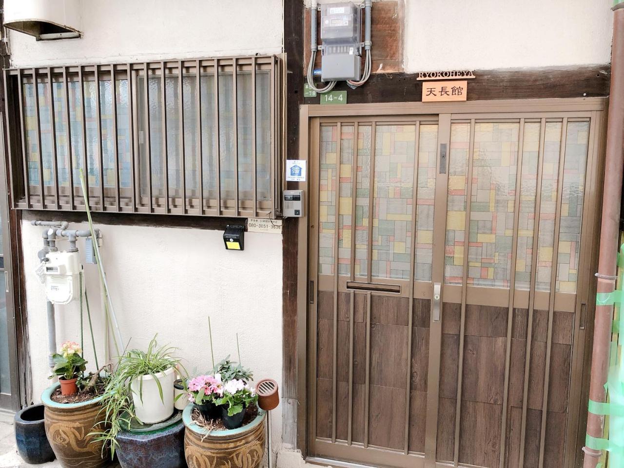 Ryokoheya Tenchokan Osaka