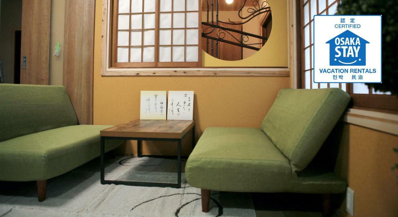 Guest house Maru House Osaka