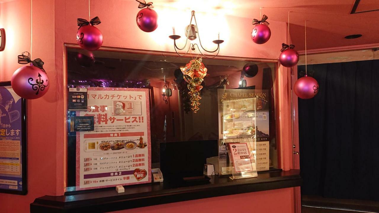 Sakuranomiya Little Chapel Christmas (adults Only) Love hotel Osaka