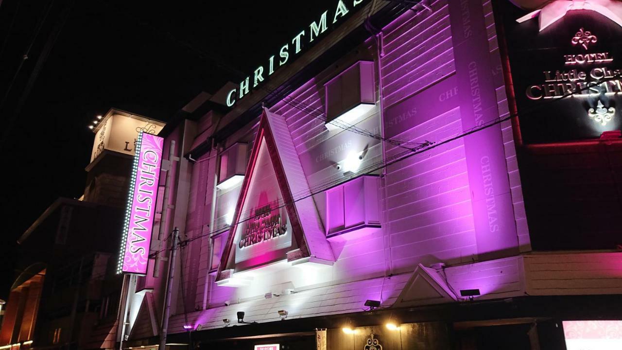 Sakuranomiya Little Chapel Christmas (adults Only) Love hotel