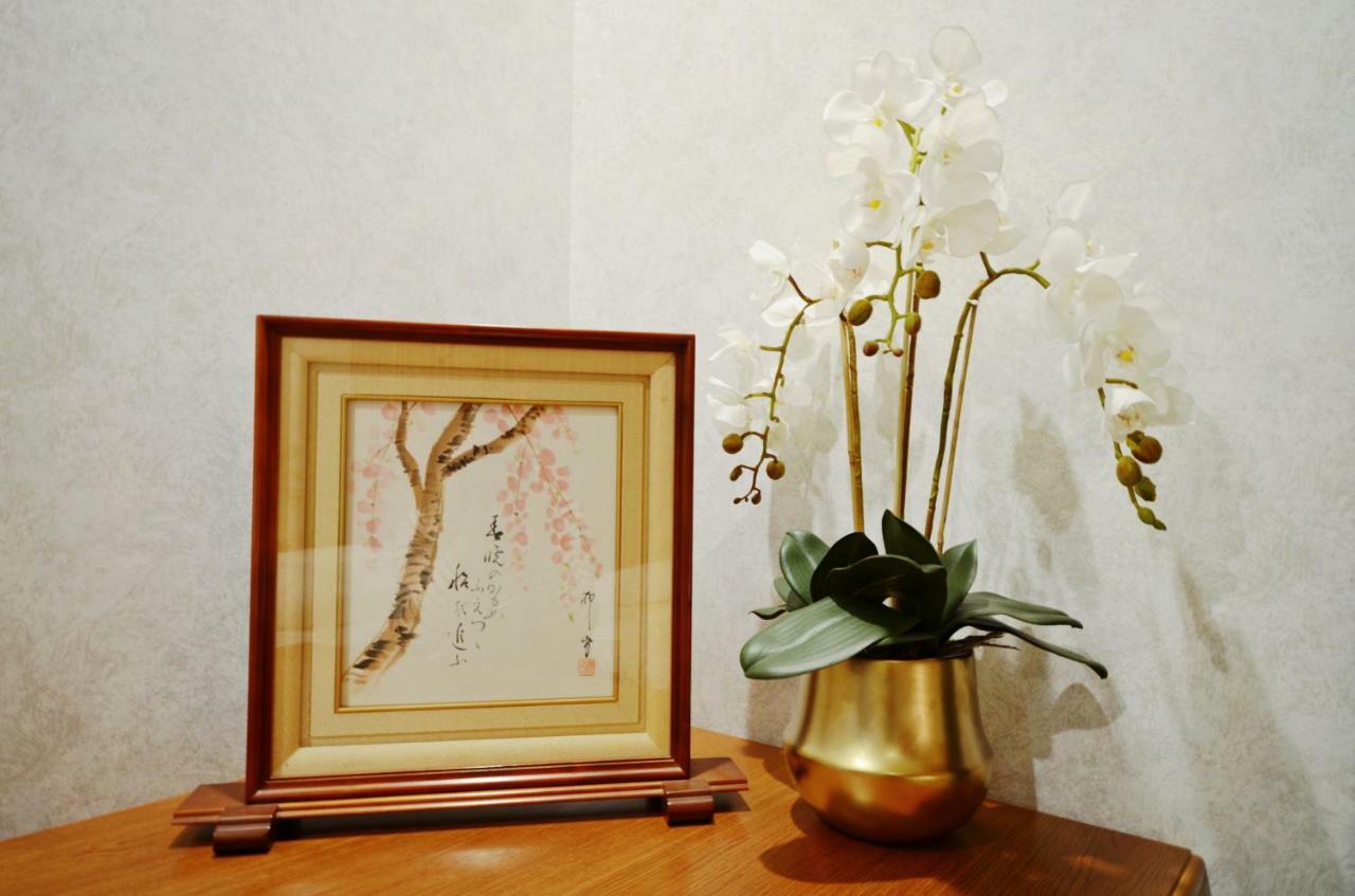Holiday home Yamato Family House - 2 Floors | 3 Bedrooms