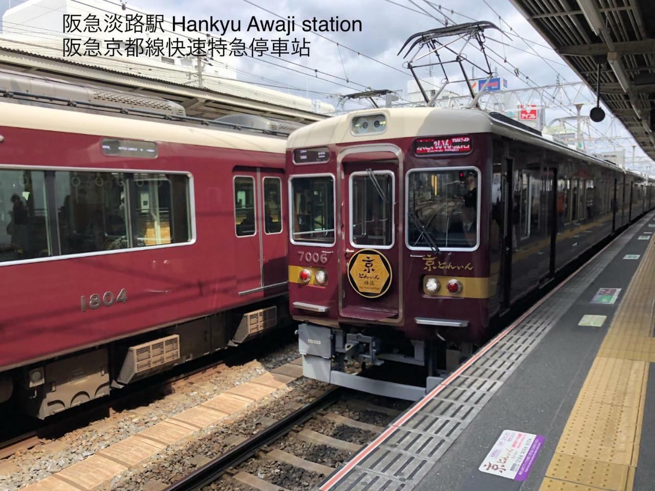 Ryokoheya Awajikan Holiday home *