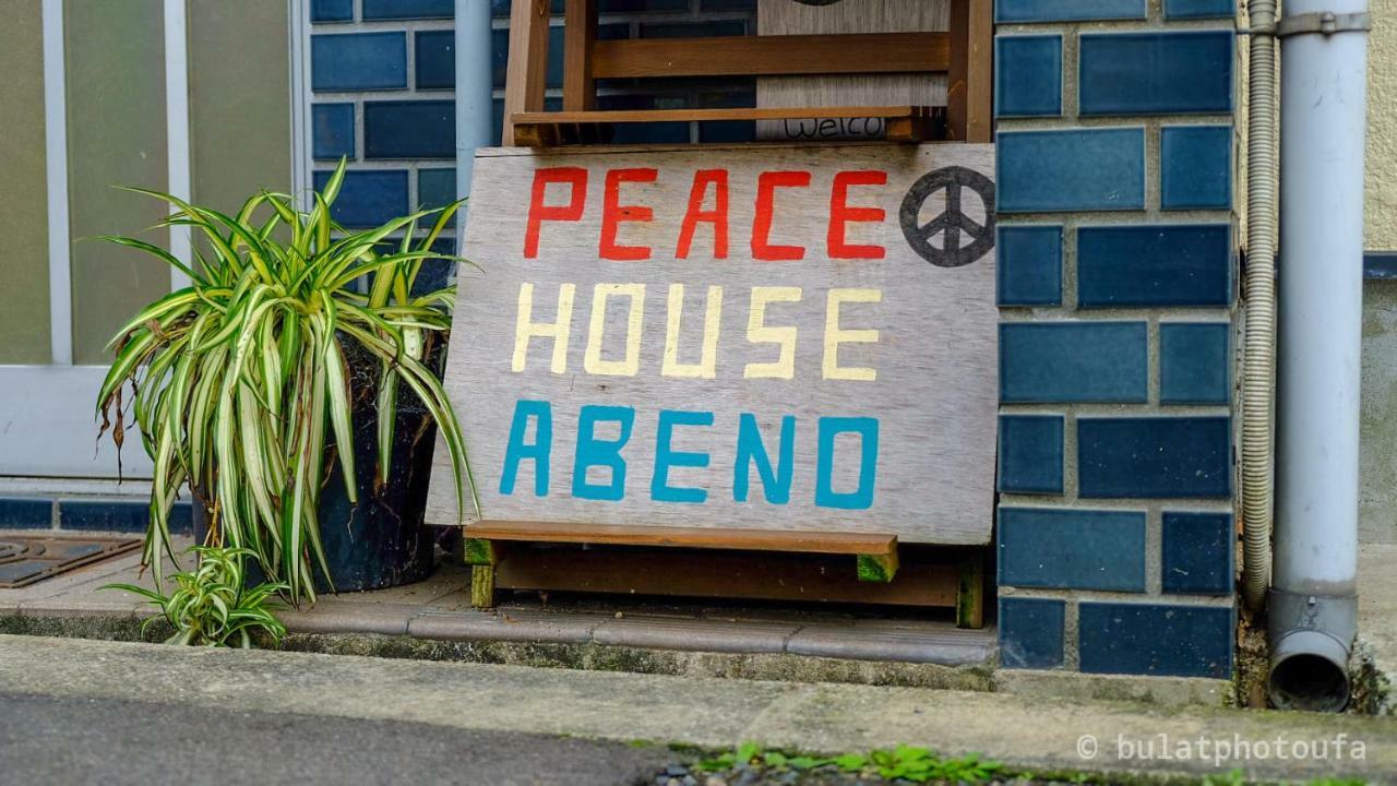 Guest house Peace House Abeno Osaka