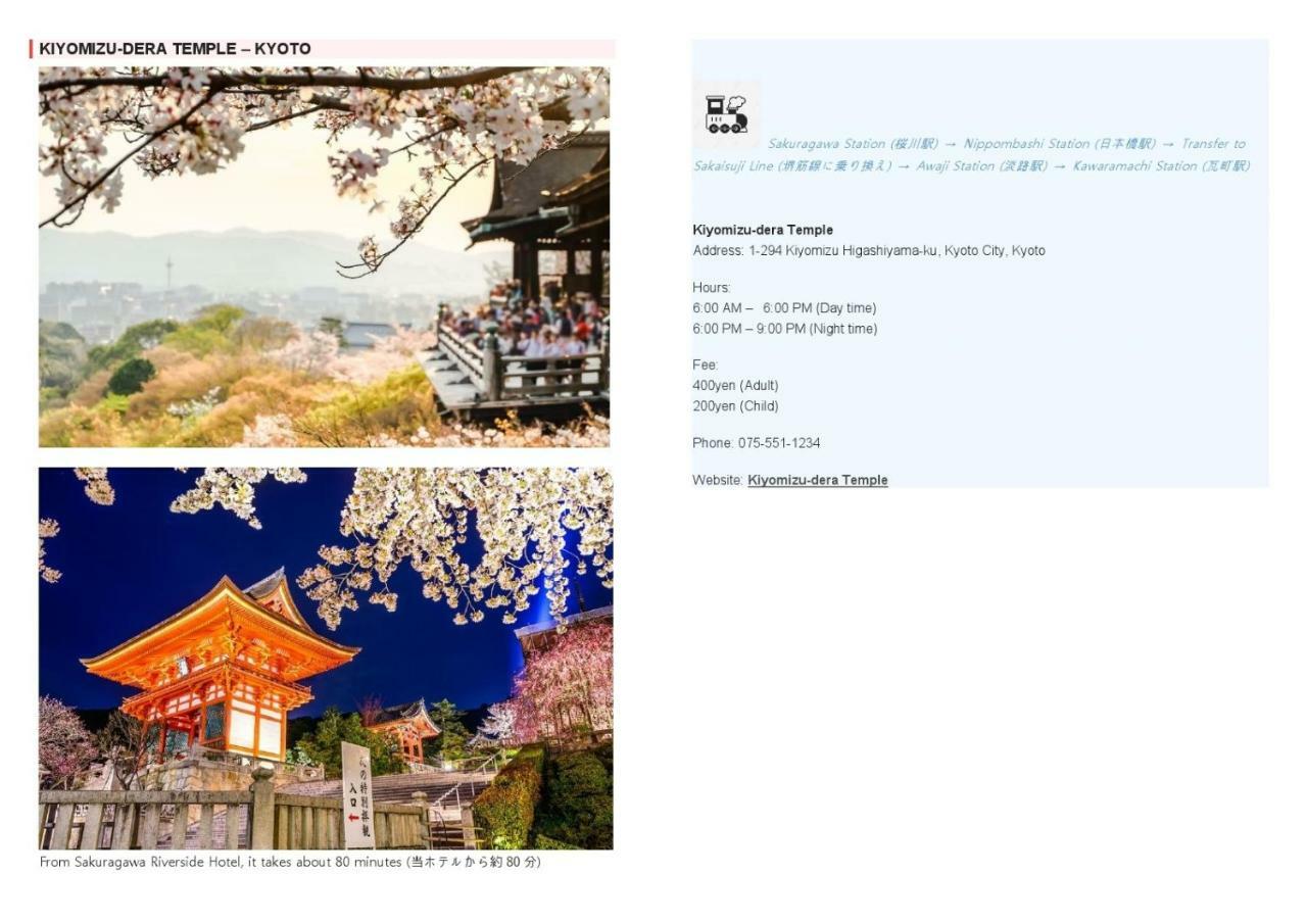 Sakuragawa Riverside Apartment