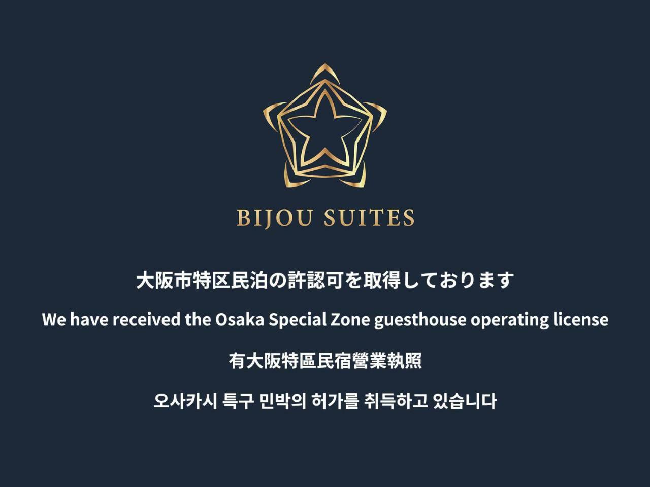 Bijou Pine Brook 405 Apartment Osaka