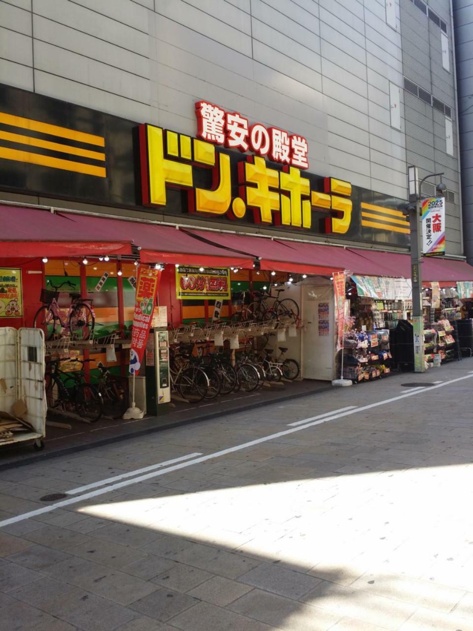 Benikea Calton Doutonbori 3*