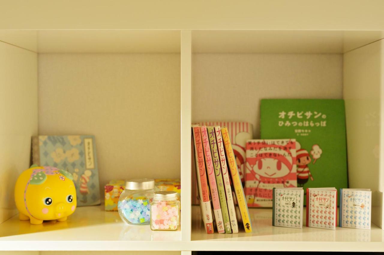 Konpeito House Holiday home Osaka