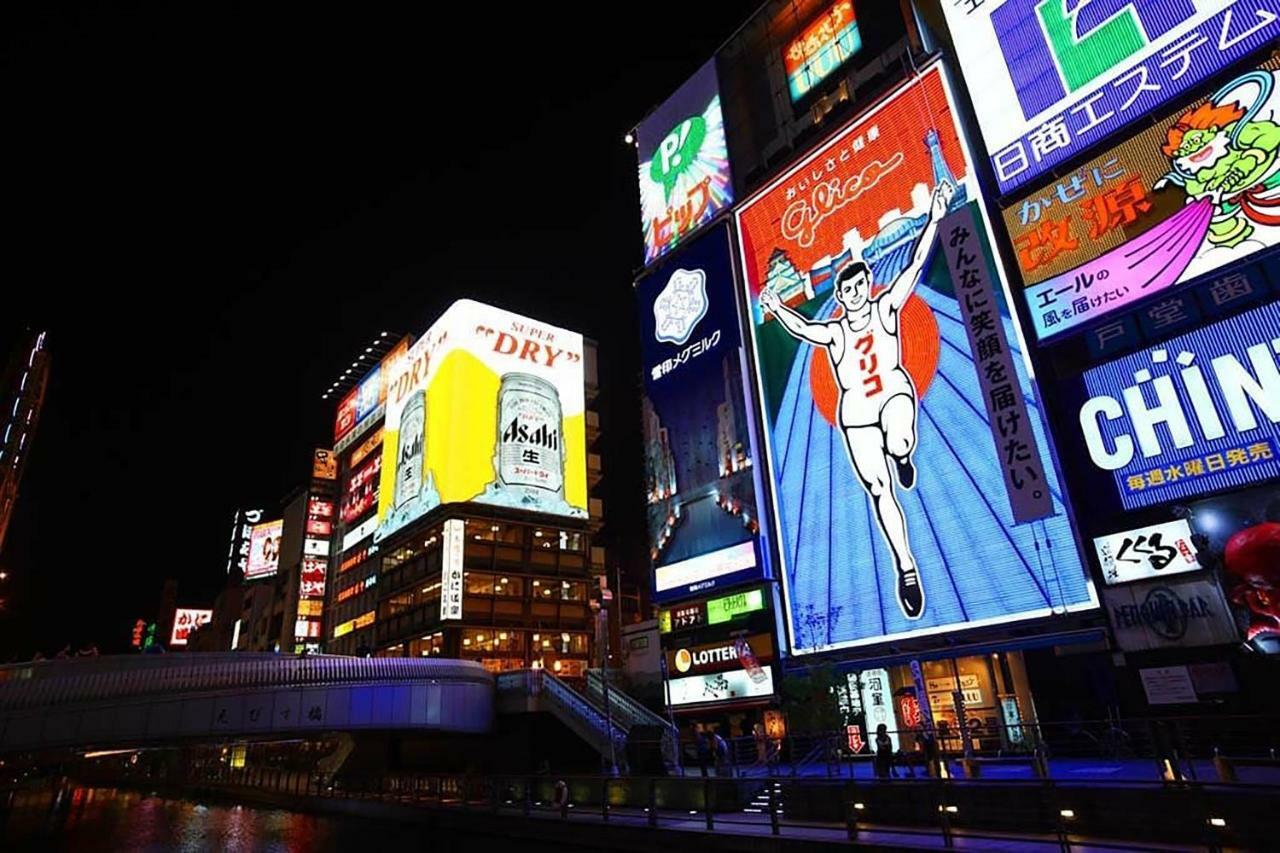 Bar併設の仕掛け満載忍者ハウス!wi-fi!天王寺電車で15分!帝塚山四丁目駅3メートル! Apartment Osaka