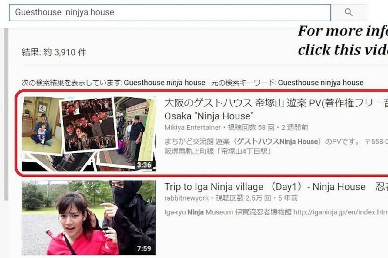 Apartment Bar併設の仕掛け満載忍者ハウス!wi-fi!天王寺電車で15分!帝塚山四丁目駅3メートル!