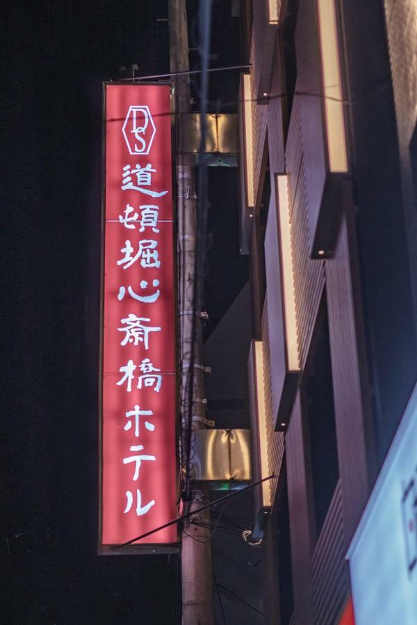 Hotel Dotonbori Shinsaibashi 2*