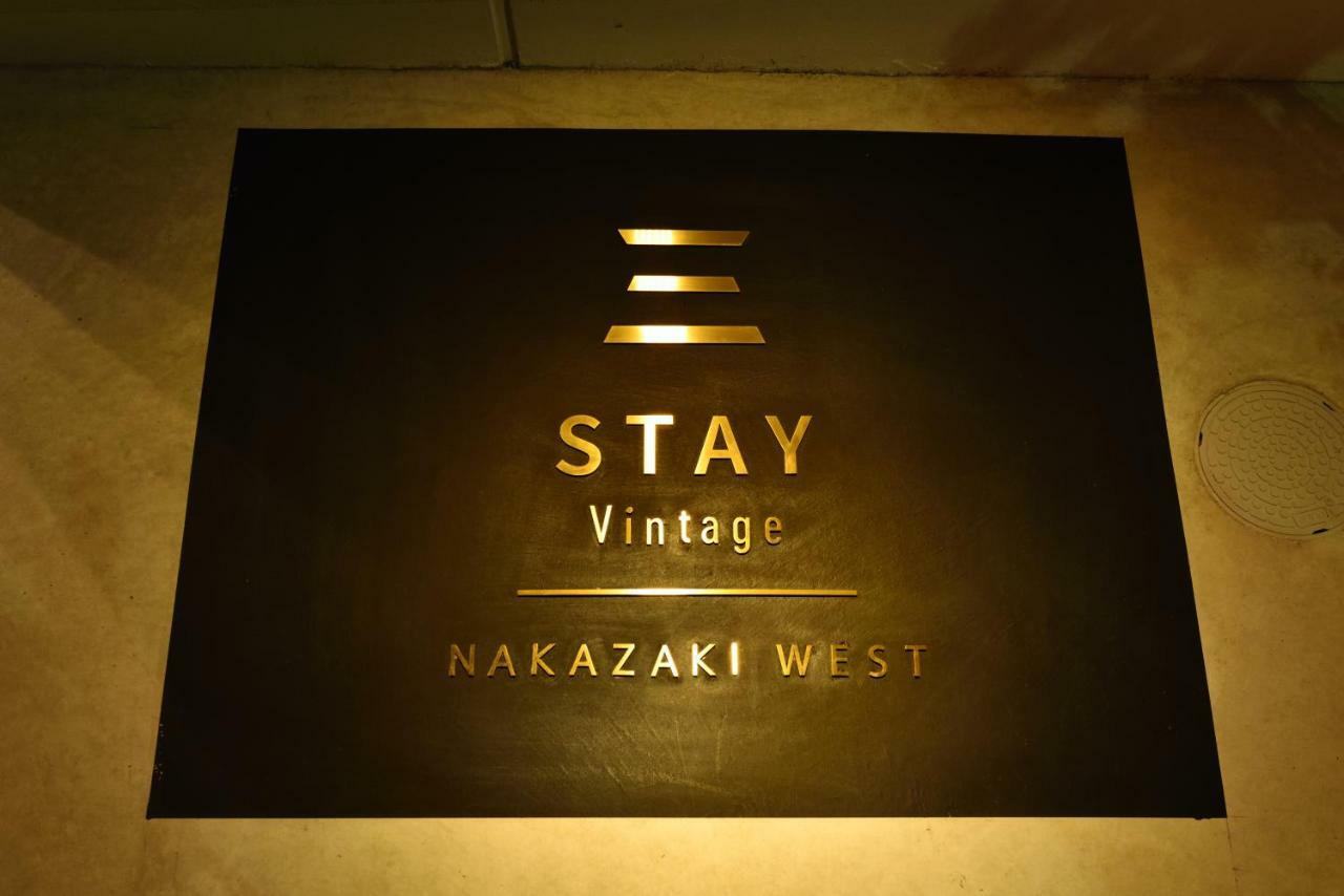 Vintage Nakazaki West Hotel