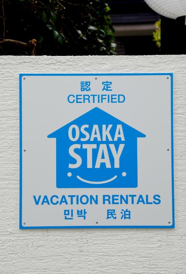 Holiday home Mitsuyakita House *