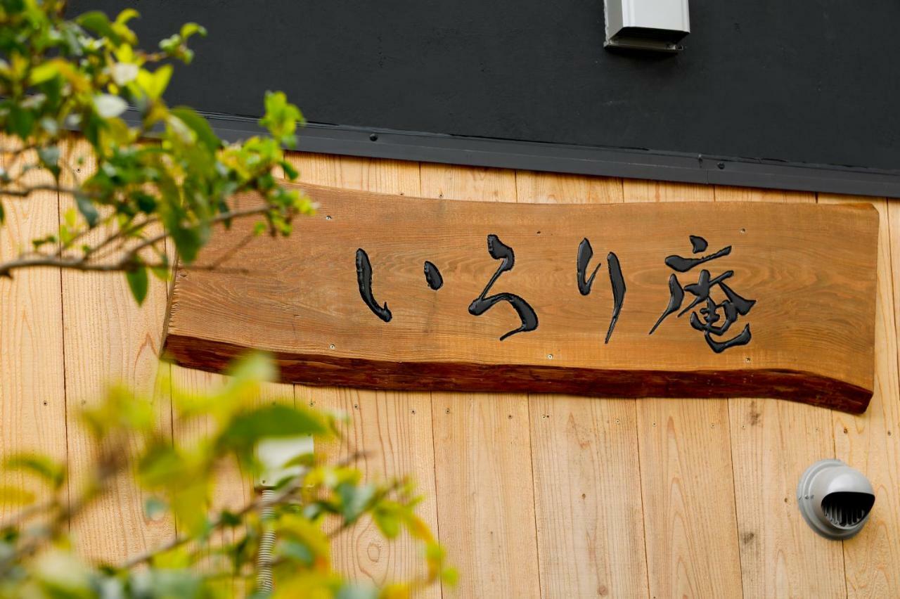 Mitsuyakita House * Osaka