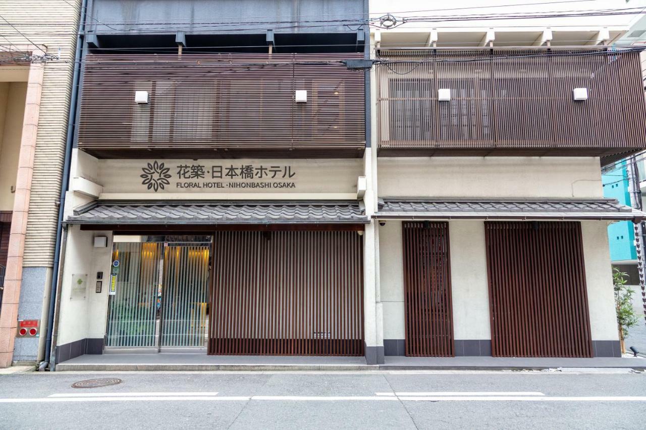 Hotel Floral - Nihonbashi