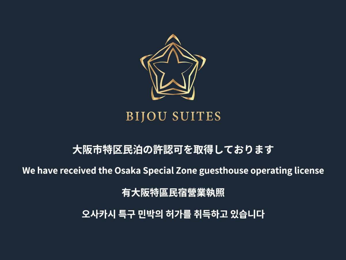 Apartment Penthouse Tenma Osaka