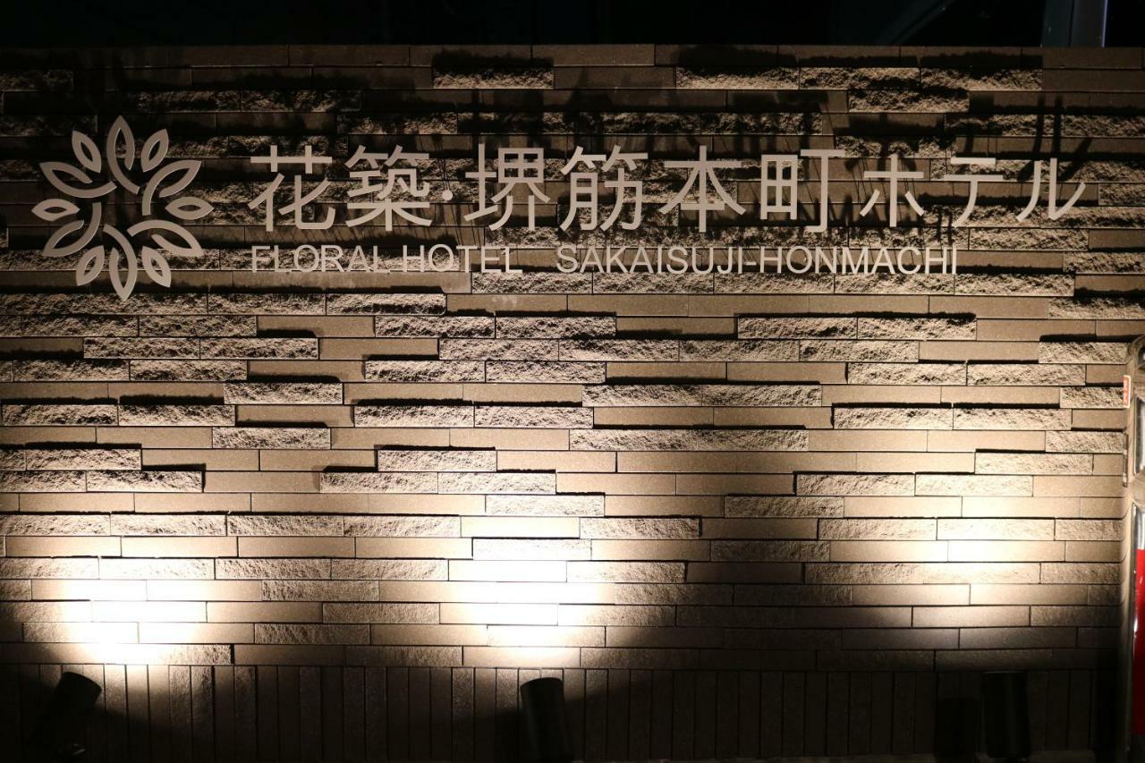 Floral - Sakaisuji-honmachi Hotel