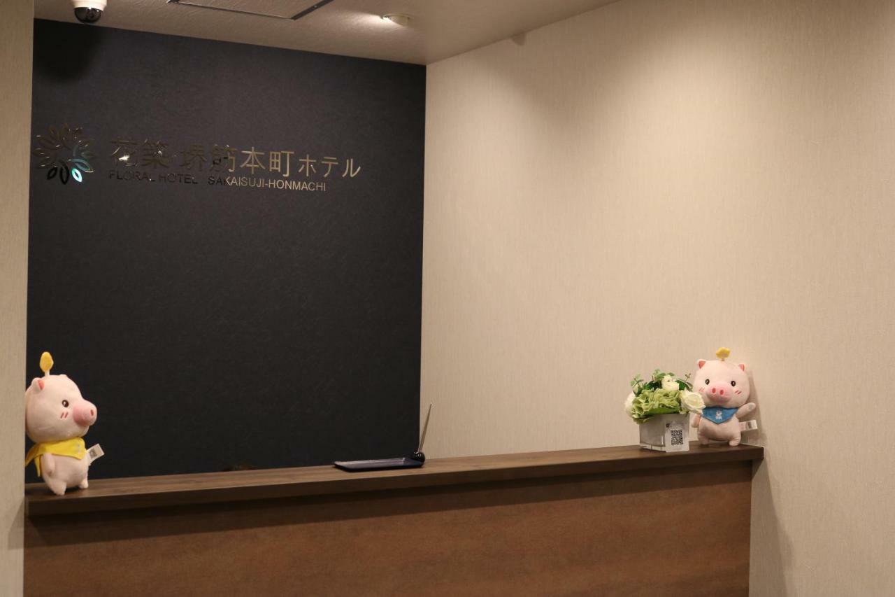 Floral - Sakaisuji-honmachi Hotel Osaka