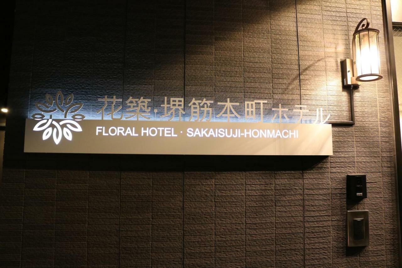 Hotel Floral - Sakaisuji-honmachi 4*