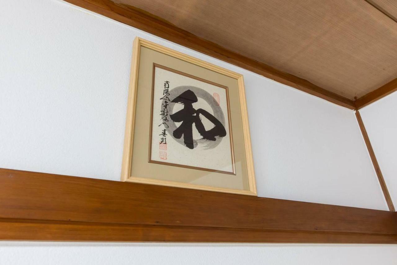 Japanese Style House -megumi- Apartment