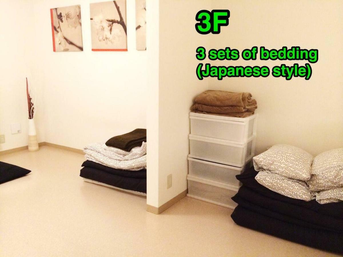 Holiday home Nid Shimanouchi House