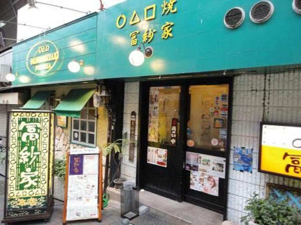 Nid Tani6 House Holiday home Osaka